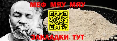 прущая мука Кинель