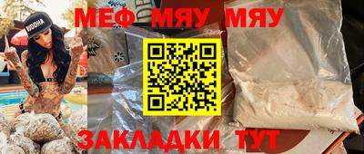 прущая мука Кинель