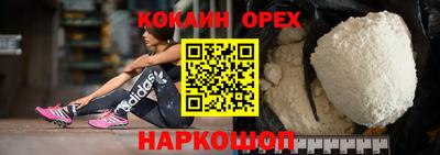 прущая мука Кинель