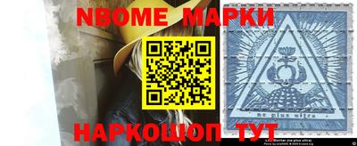 дживик Кингисепп