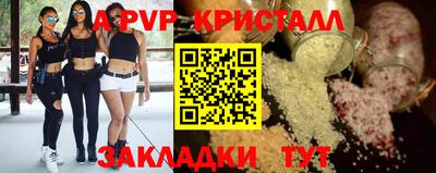 ALPHA-PVP Кимры