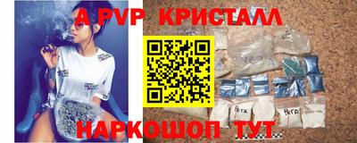 прущая мука Кинель