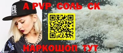 ALPHA-PVP Кимры