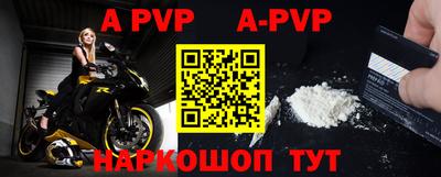прущая мука Кинель