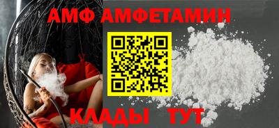 ALPHA-PVP Кимры