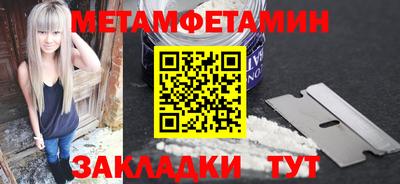 дживик Кингисепп