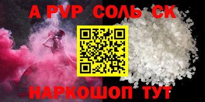 ALPHA-PVP Кимры