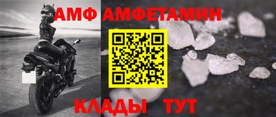 дживик Кингисепп