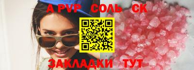 ALPHA-PVP Кимры