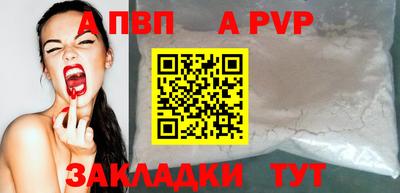 ALPHA-PVP Кимры