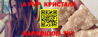 прущая мука Кинель