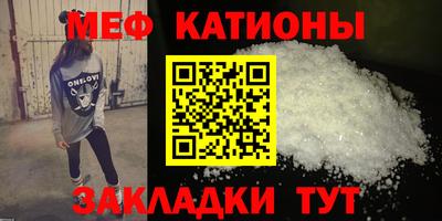прущая мука Кинель