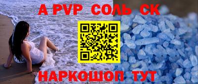 прущая мука Кинель