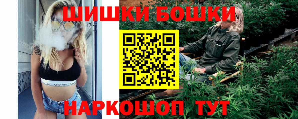 Канабис план Армавир